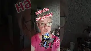 #доход #