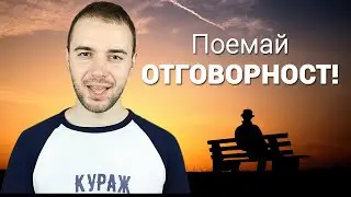 За Изчезващата Мъжественост - Послание Към Българския Мъж