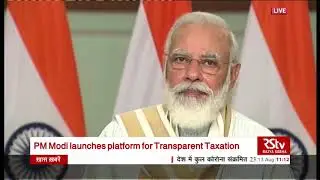 PM Modi's Address | Launch of Transparent Taxation platform