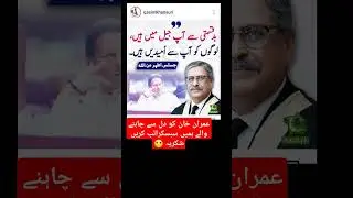 #pti #imrankahn #ptiloverfan #news #ptifans