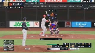 プロ野球スピリッツ2024-2025_20260109165618