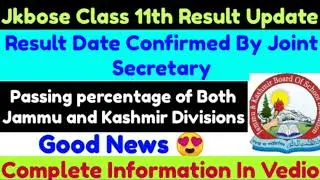 JKBOSE class 11th New Result 😮 update Today || JKBOSE Class 11th Kashmir Division Result Update