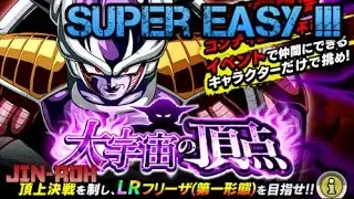 Easily Beat LR Frieza SUPER 50 ACT Event Dokkan Battle [ドッカンバトル] LRフリーザ超激戦はもう楽勝だぜ。