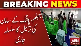 Jhelum, delivery of polling materials continues | ABN NEWS