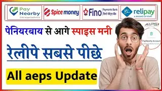 paynearby spicemoney relipay| paynearby new update | spicemoney new update | rnfi relipay new update