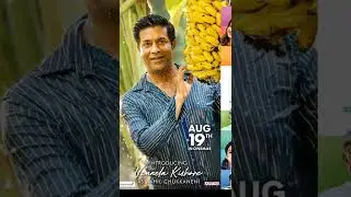 Anasuya, Sudigali Sudheer, Suneel, Wanted Pandugod