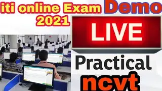 iti online Exam live practical || online Exam kaise de | आई टी आई के ऑनलाइन एग्जाम कैसे होंगे ||