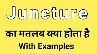 Juncture Meaning in Hindi | Juncture ka Matlab kya hota hai | Word Meaning English to Hindi