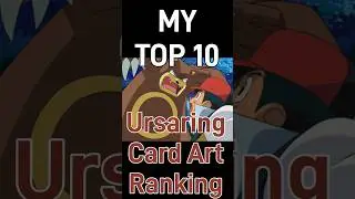 Top 10 Ursaring Card Art Ranking!