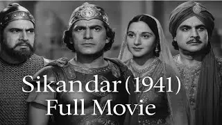 Sikandar (1941) | Historical Bollywood Classic | Prithviraj Kapoor, Sohrab Modi