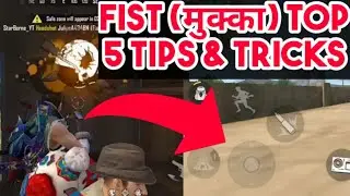 Fist Fight top 5 tips and tricks | Garena free fire