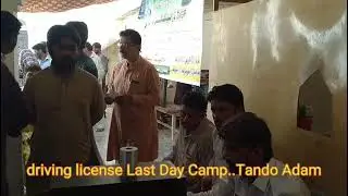 Malik Zulfiqar Ali Roshan. driving license camp last day Tando Adam10.06.2021