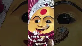 Ghat Kali ke Ujjain Mahakali