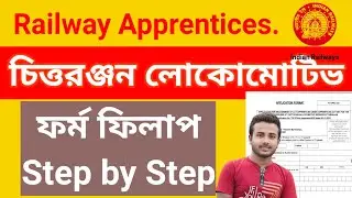Chittaranjan locomotive work Rail Apprentices From flip @ Rail Apprentices Chittaranjan From Flip #