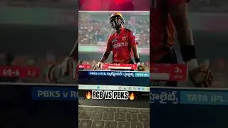 |🔥RCB VS PBKS🔥|Qualifier -1| #rcb #cricket  #shorts  #ytshorts