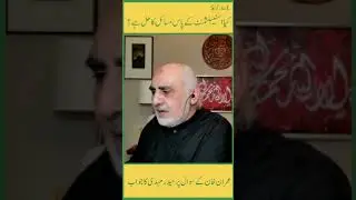 Does the establishment have any solutions to the problems that Pakistan is facing?