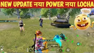 TEAMMATE WITH NEW UPDATE🤯 GHOST POWER🥶BGMI COMEDY video online gameplay MOMENTS CARTOON FREAK#bgmi