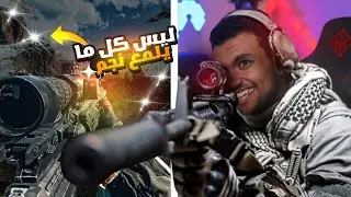ليس كل ما يلمع نجم | باتلفيلد6