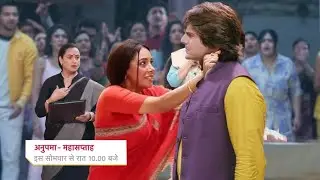 Anupama Fight With Parag & Save Chawl || ANUPAMAA || UPCOMING TWIST