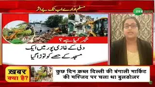 #illegal #encroachment #religiousplaces #religion