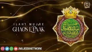Jilani miya murid krte hue