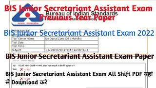 BIS Junior Secretariant Assistant Exam Previous Year Paper 2022 /Syllabus/BIS Exam All Shift Pdf