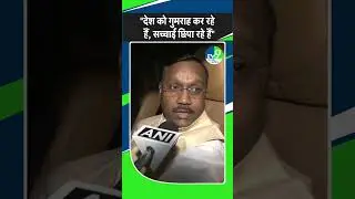 PM Speech In Lok Sabha: Kamleshwar Patel ने PM मोदी के भाषण पर उठाया सवाल
