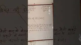 #Classteaching#Composteschoolhasanpur