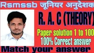 Rsmssb junior instructor RAC (theory) part paper solution |RAC पेपर solutions जूनियर अनुदेशक |Rsmssb