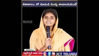 JC Temple Christian Shorts in Telugu Sister Smiley Raja Christian Shorts in Telugu1080p