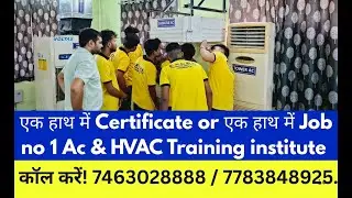 No.1 AC & HVAC Training Institute | Certificate + Job | Best HVAC Course in Jamshedpur
