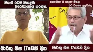 puruwe kala pawa