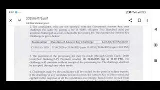 CUET 2025 Provisional Answer Key Out😱🔥