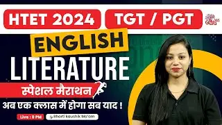 HTET  English Literature Marathon Class 2024 | क्लास में होगा सब याद ! by Bharti Mam
