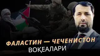 ЖИҲОД ҲАҚИДА САВОЛ! - DR. АБРОР МУХТОР АЛИЙ