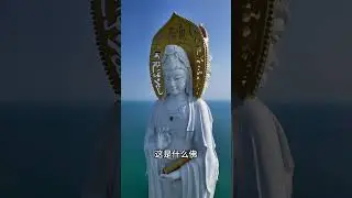 Buddha Introduction 🪷 | Life, Teachings & Sacred Places #buddha  #buddhism  #spiritualjourney