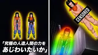 STR Super 17 Active Skill but they just float around
