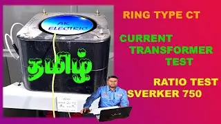 CT TESTING, CURRENT TRANSFORMER TESTING, SVERKER, CBCT, SITE TEST, CT RATIO, TAMIL, EASY UNDERSTAND