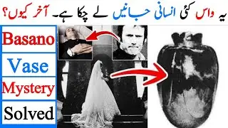 Basano Vase true Story- It killed Hundreds of People. | Mysterious | Info Inn