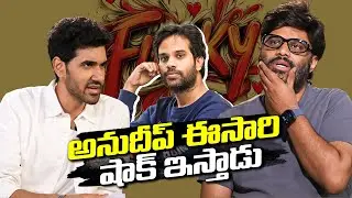 అనుదీప్ ఈసారి షాక్ ఇస్తాడు - Producer Naga Vamsi Adout Director Anudeep Upcoming Movie Funky | TFPC