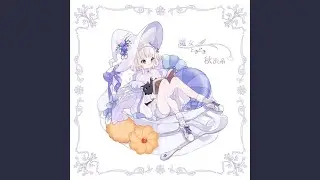 運命のFortune telling