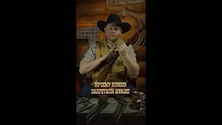 Почему ковбои запретили ИЖ43К? Битва за историчность. #johnnyfirst