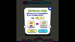 おそ松さん Hachamecha Party Buying Cards Using Rainbow Matsu