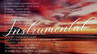 राज कपूर के हिट गाने l इंस्ट्रूमेंटल l #instrumental