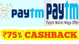PAYTM NEW OFFER || ₹75% CASHBACK PREPAID MOBILE RECHARGE