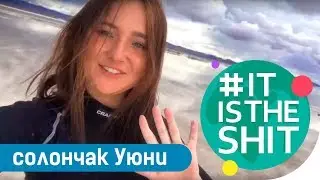 Солончак Уюни за 10 боливиан: выдумка или реальность?