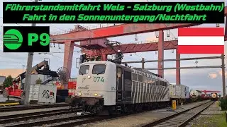 Führerstandsmitfahrt Wels - Salzburg (Westbahn) - Fahrt in den Sonnenuntergang/Nachtfahrt