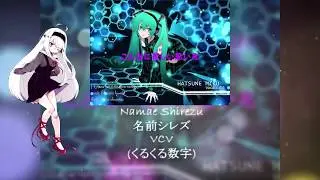 【17 Female UTAU】 2008 SeleP Medley