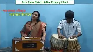 দোল দোল দোলনী রাঙা মাথার চিরুনী