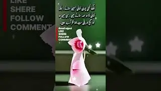 Urdu poetry video ❤️&zwj;🩹🥀 #poetry #shorts #quotes #urdupoetry #4linedeeplines #aqwalezareen